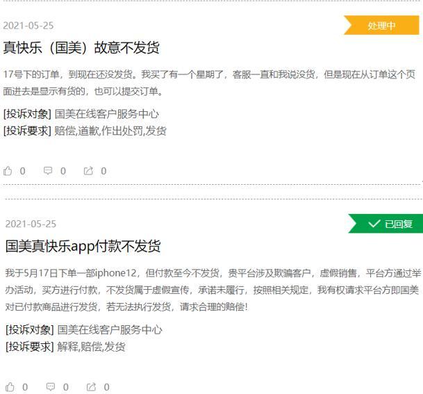美的空调售后维修_空调售后服务维修_空调维修售后怎么样