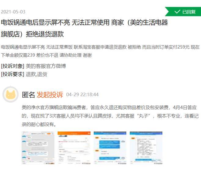 空调售后服务维修_空调维修售后怎么样_美的空调售后维修