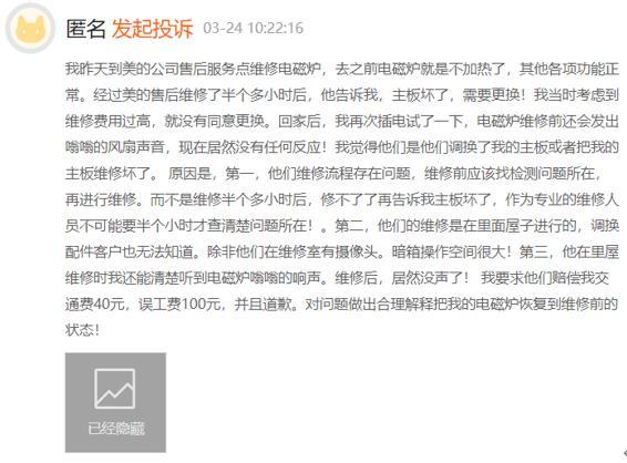 空调售后服务维修_美的空调售后维修_空调维修售后怎么样