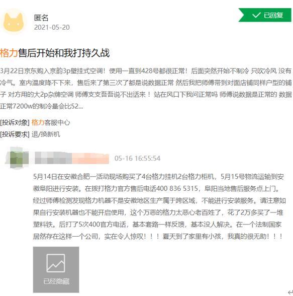 美的空调售后维修_空调维修售后怎么样_空调售后服务维修