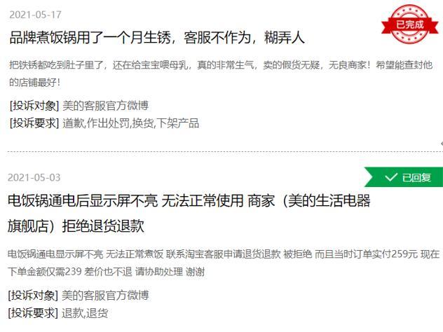 美的空调售后维修_空调维修售后怎么样_空调售后服务维修