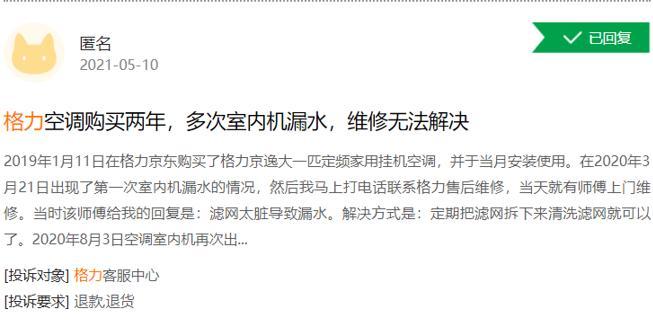 美的空调售后维修_空调售后服务维修_空调维修售后怎么样