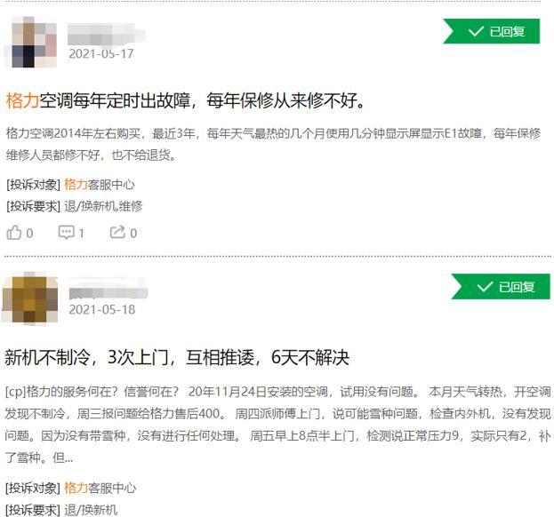 空调维修售后怎么样_美的空调售后维修_空调售后服务维修
