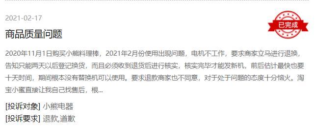 空调维修售后怎么样_空调售后服务维修_美的空调售后维修