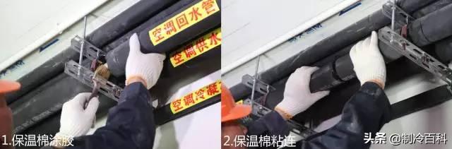 中央空调流程方案施工安装规范_中央空调安装施工流程及方案_中央空调流程方案施工安装要求