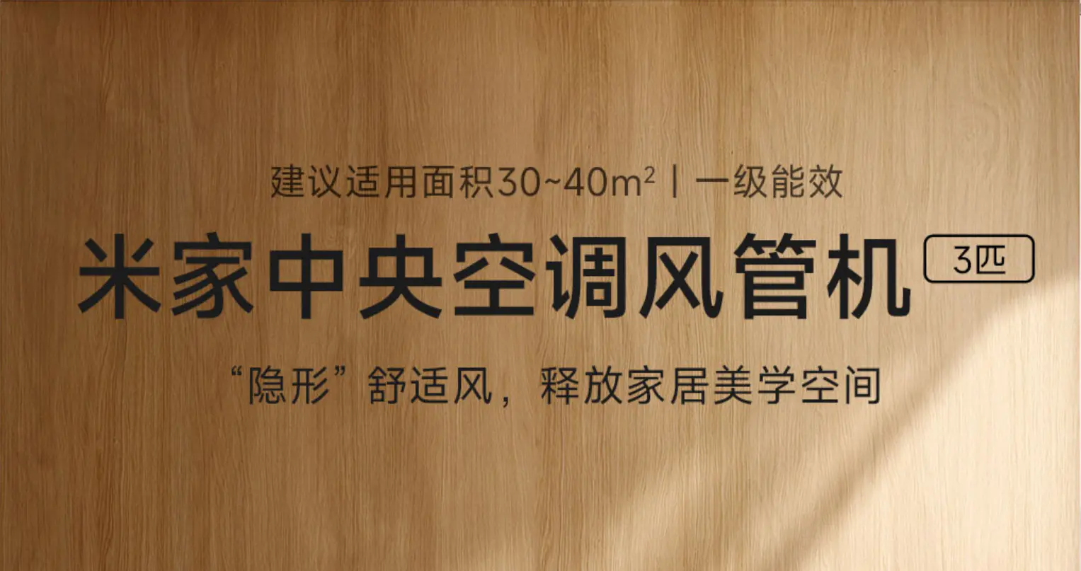 中央空调费安装收费标准_中央空调安装费_中央空调安装费贵吗