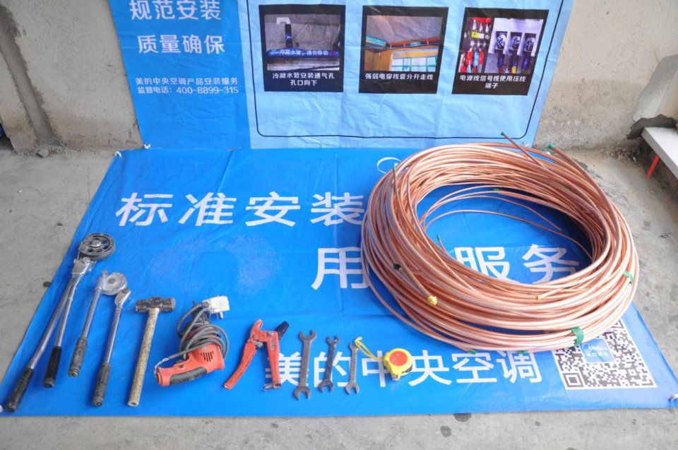 中央空调要点安装吗_中央空调安装十大要点_中央空调安装需要什么条件