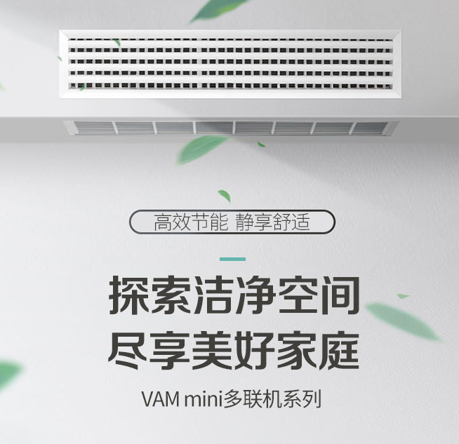 中央空调家用一拖一_中央空调家用一拖四_家用中央空调一拖一多少钱