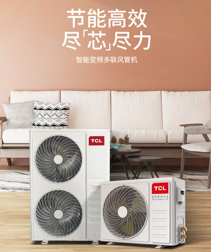 家用中央空调一拖一多少钱_中央空调家用一拖一_中央空调家用一拖四