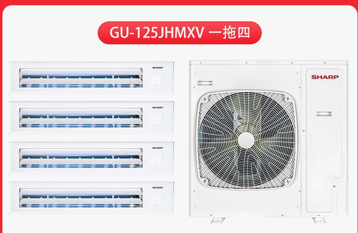 中央空调家用一拖一_中央空调家用一拖四_家用中央空调一拖一多少钱