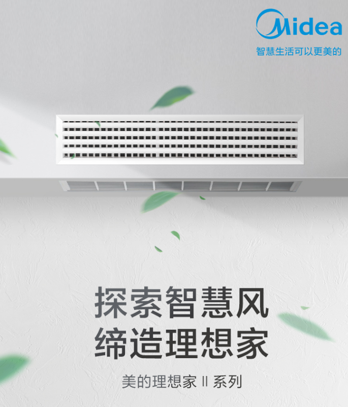 中央空调家用一拖一_家用中央空调一拖一多少钱_中央空调家用一拖四