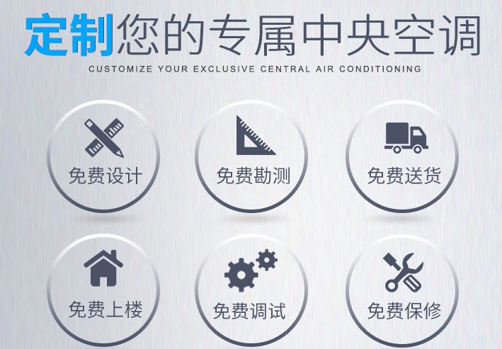 家用中央空调一拖一多少钱_中央空调家用一拖四_中央空调家用一拖一