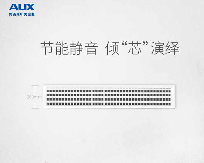 中央空调家用一拖四_家用中央空调一拖一多少钱_中央空调家用一拖一