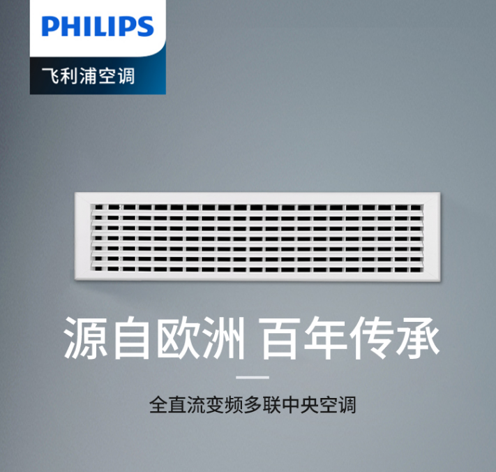 中央空调家用一拖四_中央空调家用一拖一_家用中央空调一拖一多少钱