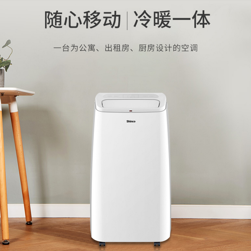 一体冷暖空调移动机图片_空调移动一体机制冷效果怎么样_移动空调冷暖一体机