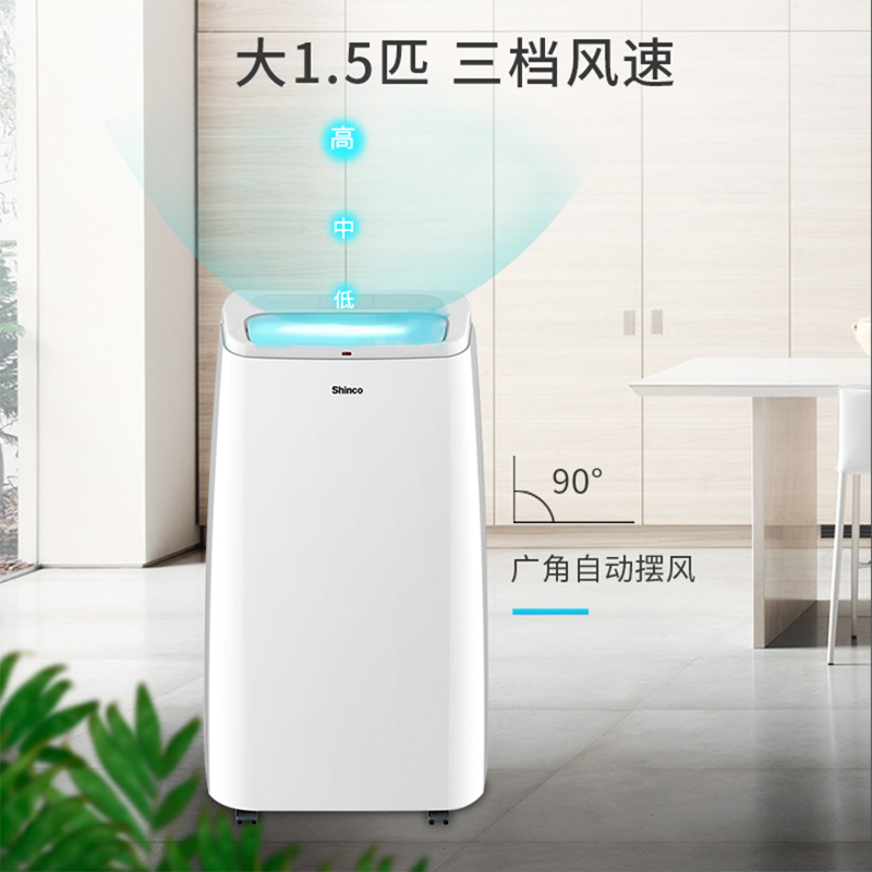 一体冷暖空调移动机图片_空调移动一体机制冷效果怎么样_移动空调冷暖一体机