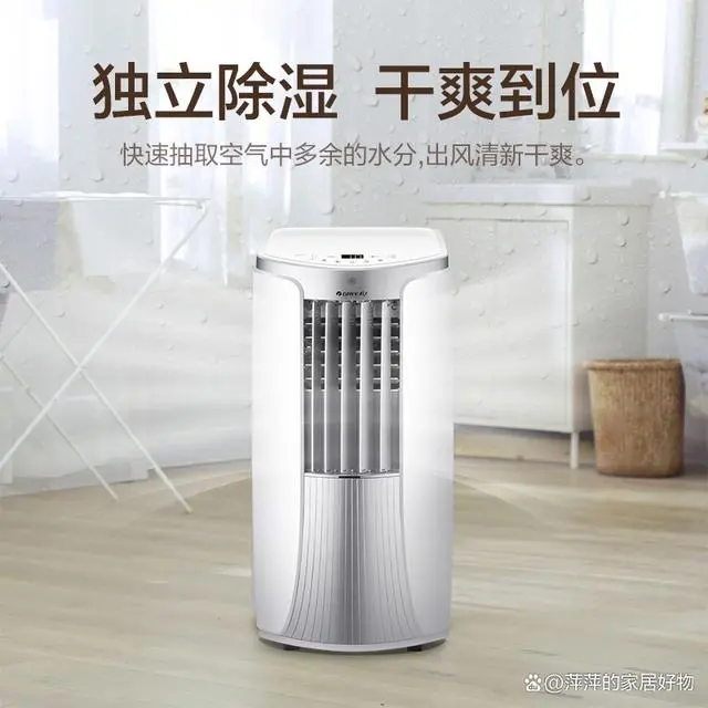 一体牌子冷暖空调机好用吗_家用冷暖空调一体机_冷暖空调一体机什么牌子好