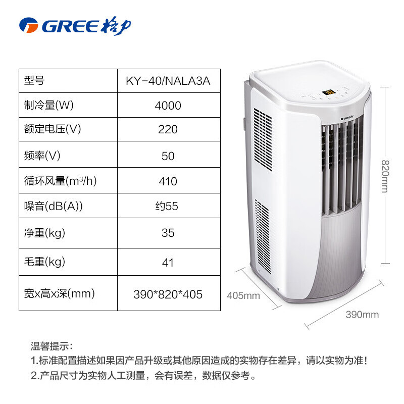 家用冷暖空调一体机_一体牌子冷暖空调机好用吗_冷暖空调一体机什么牌子好