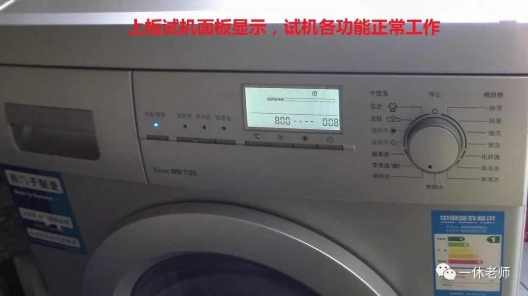 西门子洗衣机维修电话_西门子洗衣机维修电话号_西门子洗衣维修电活
