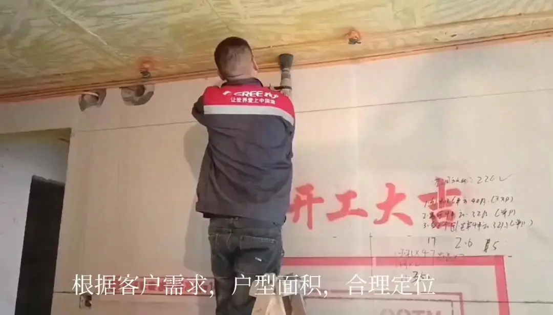 中央空调方案安装要求_中央空调安装方案_中央空调安装