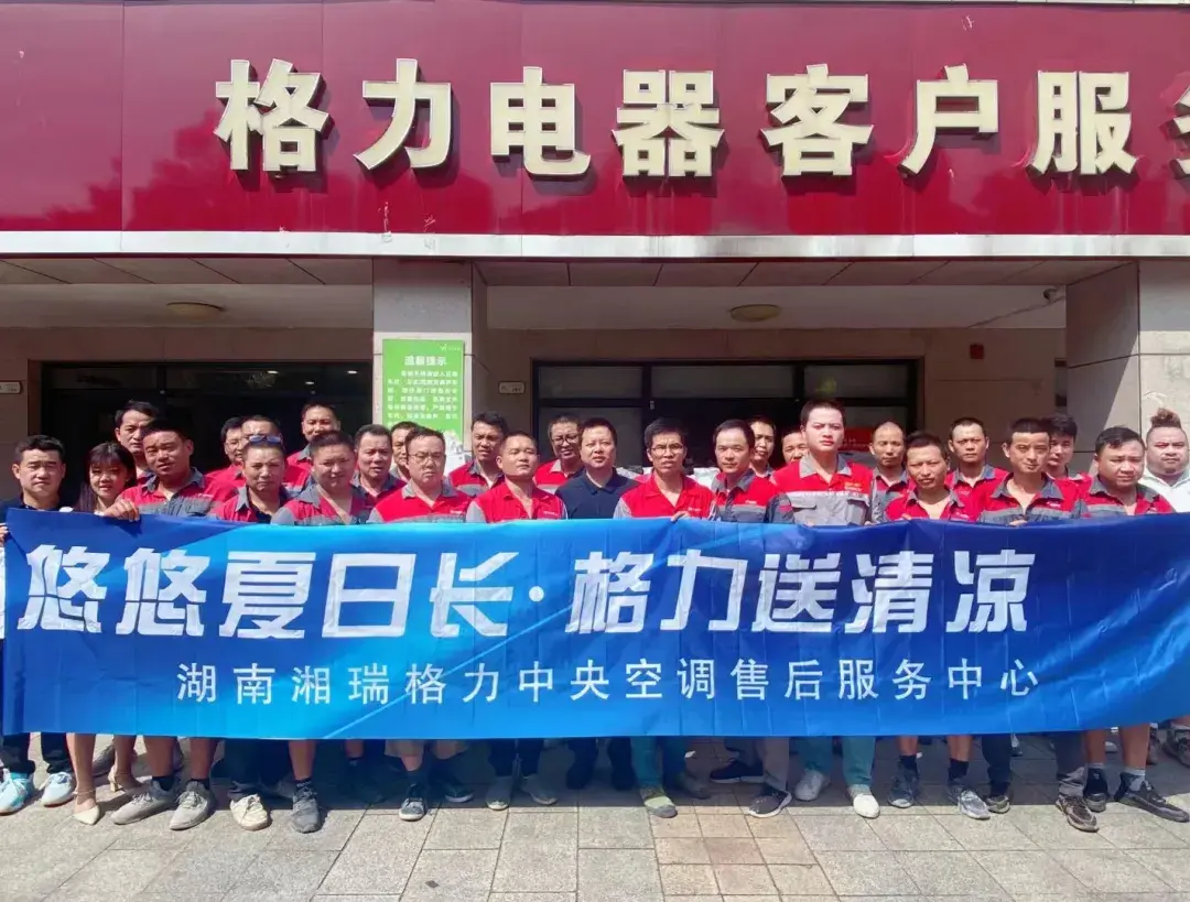 中央空调方案安装要求_中央空调安装方案_中央空调安装