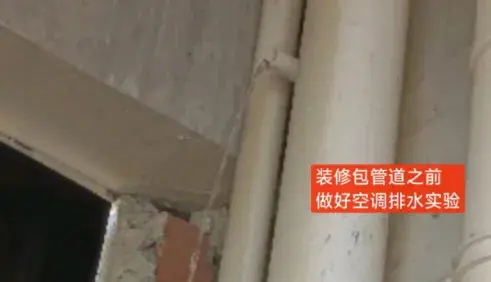 中央空调安装_中央空调安装方案_中央空调方案安装要求