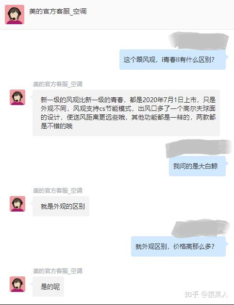 牌子冷暖空调好不好_牌子冷暖空调好的有哪些_冷暖空调什么牌子好