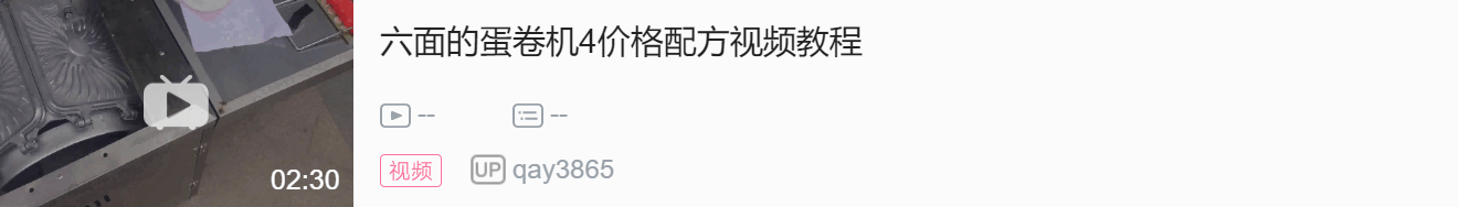 电饼铛用法_电饼铛的用法大全_电饼铛的使用方法怎样用电饼铛