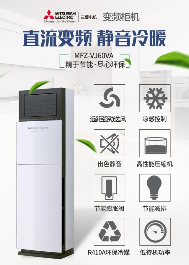 淡季选购宝典 这6款高端变频空调买了不后悔