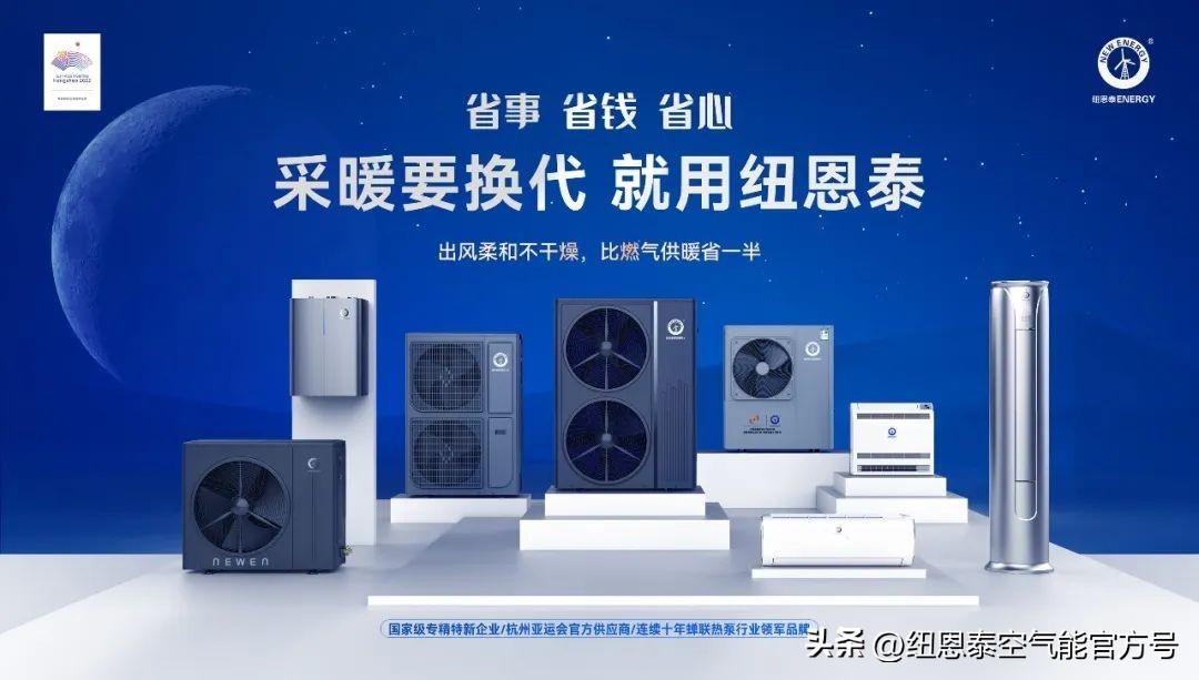 家用冷暖空调_家用冷暖空调一体机_家用冷暖空调选哪个好