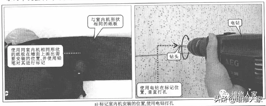 中央空调图片安装视频_中央空调安装图片_中央空调安装照片图家装