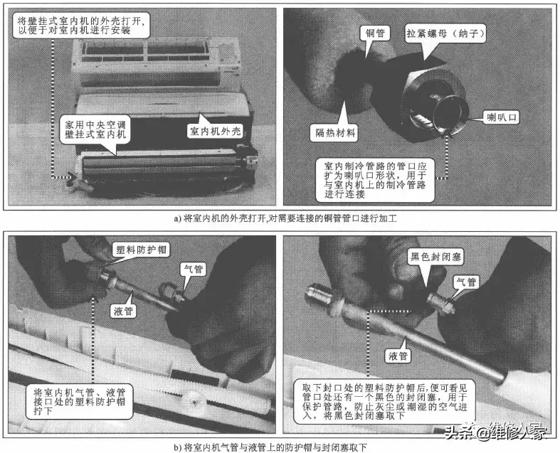中央空调图片安装视频_中央空调安装照片图家装_中央空调安装图片