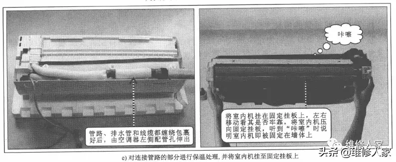 中央空调安装图片_中央空调安装照片图家装_中央空调图片安装视频