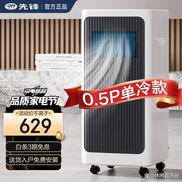 冷暖空调一体机什么牌子好_空调冷暖一体机排行榜_一体牌子冷暖空调机好用吗