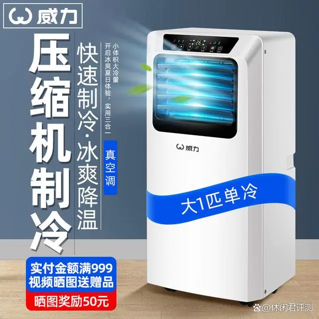 一体牌子冷暖空调机好用吗_空调冷暖一体机排行榜_冷暖空调一体机什么牌子好