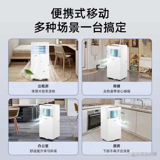 家用冷暖空调一体机_一体牌子冷暖空调机好吗_冷暖空调一体机什么牌子好