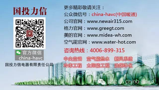 中央空调步骤施工安装要求_中央空调安装施工步骤_中央空调步骤施工安装方案