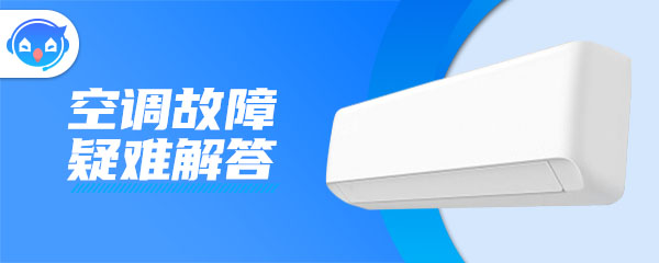 中央空调教学安装图_中央空调教学安装视频教程_中央空调安装教学
