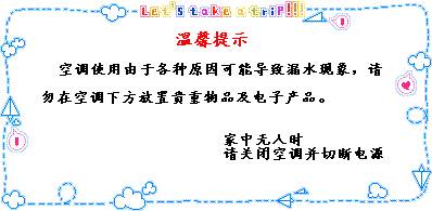中央收费空调标准安装规范_中央收费空调标准安装要求_中央空调安装收费标准