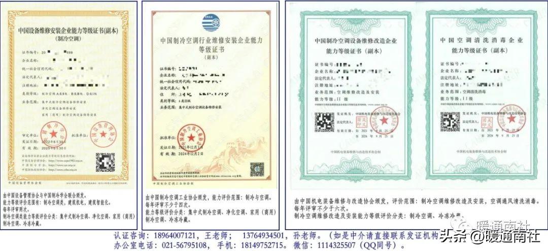 中央空调安装合同范本下载_中央空调设备安装合同_中央空调安装合同