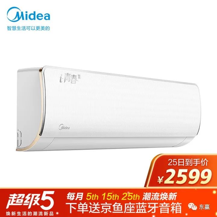变频空调和冷暖空调哪个耗电_冷暖空调和变频空调哪个好_变频空调和冷暖空调哪个好