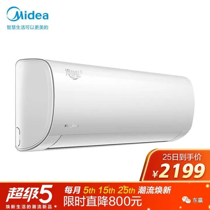 变频空调和冷暖空调哪个耗电_变频空调和冷暖空调哪个好_冷暖空调和变频空调哪个好
