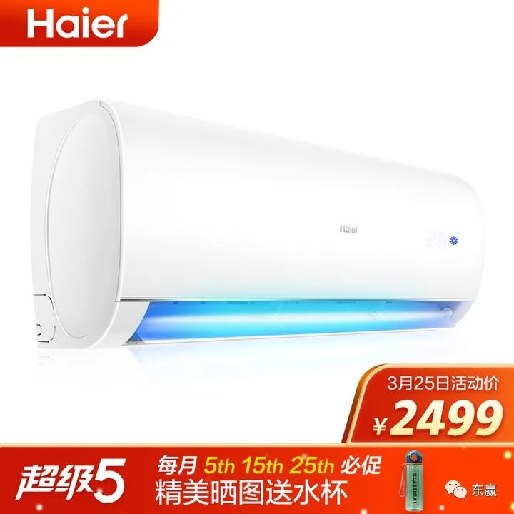 变频空调和冷暖空调哪个耗电_冷暖空调和变频空调哪个好_变频空调和冷暖空调哪个好