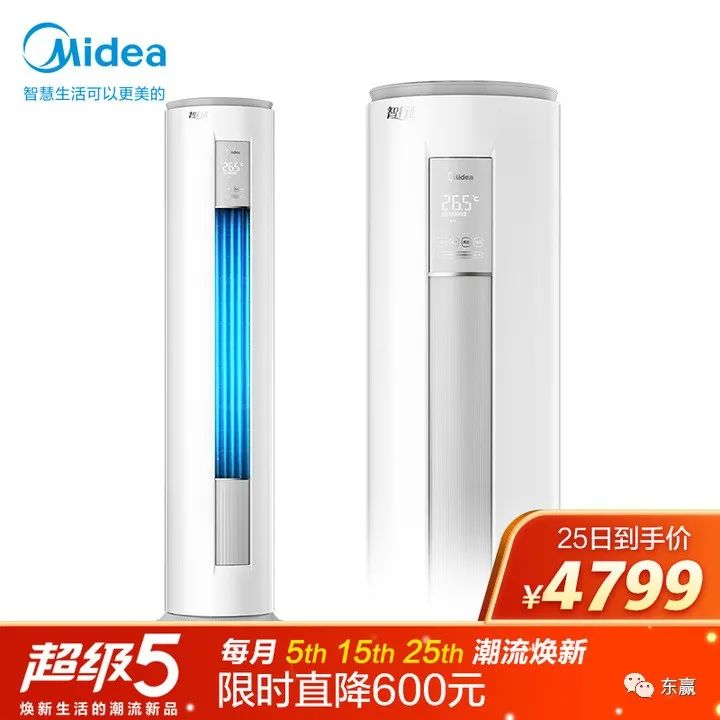 变频空调和冷暖空调哪个好_冷暖空调和变频空调哪个好_变频空调和冷暖空调哪个耗电