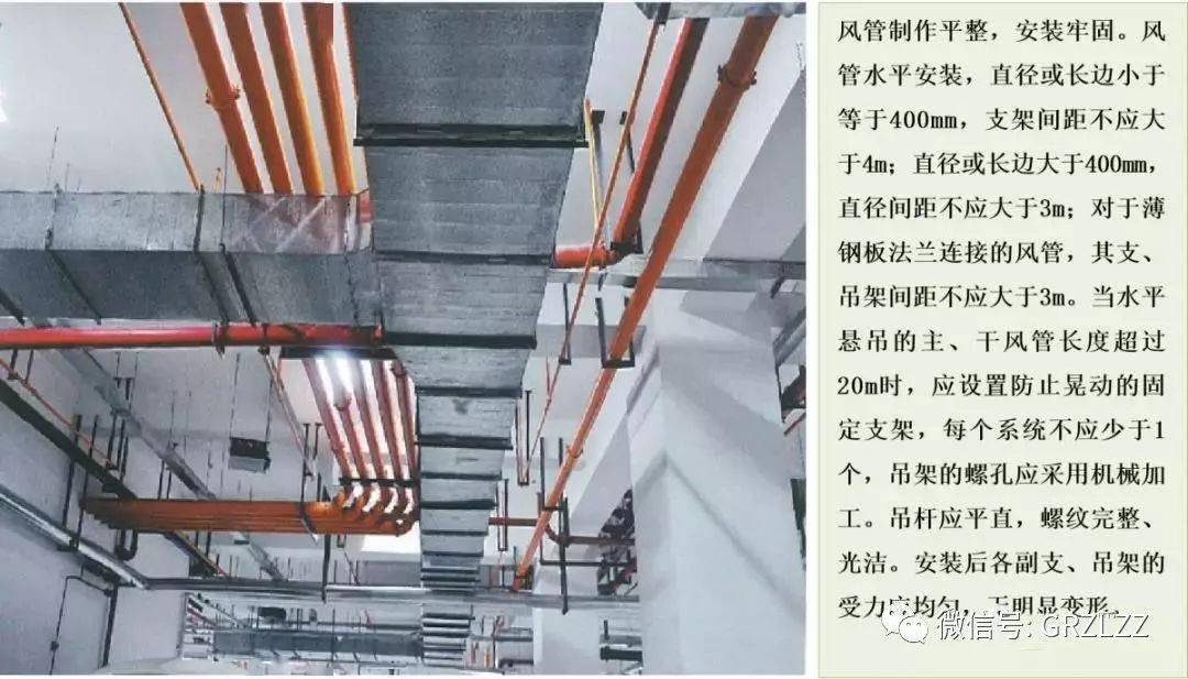 中央空调安装需要什么条件_中央空调安装十大要点_中央空调安装关键点