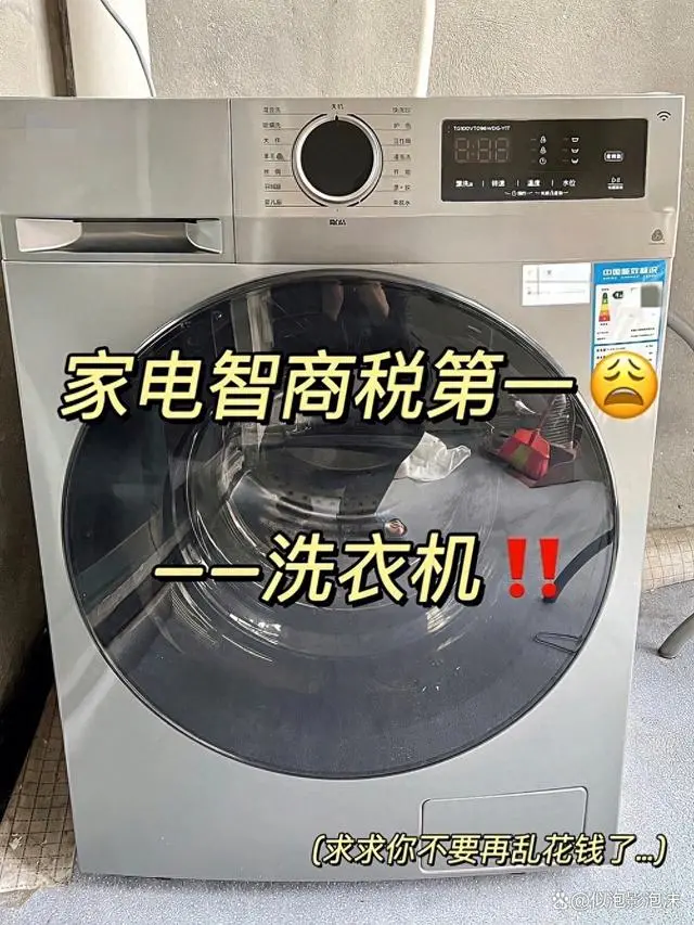 好后悔买滚筒洗衣机_洗衣机千万别买滚筒_买滚筒洗衣机什么牌子好