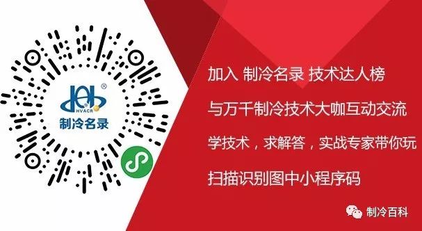 中央空调安装施工步骤_中央空调步骤施工安装图_中央空调步骤施工安装要求