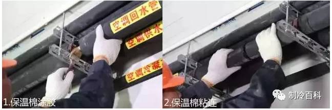 中央空调步骤施工安装图_中央空调安装施工步骤_中央空调步骤施工安装要求