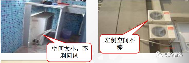 中央空调规范施工安装要求标准_中央空调安装规范施工要求_中央空调安装施工标准