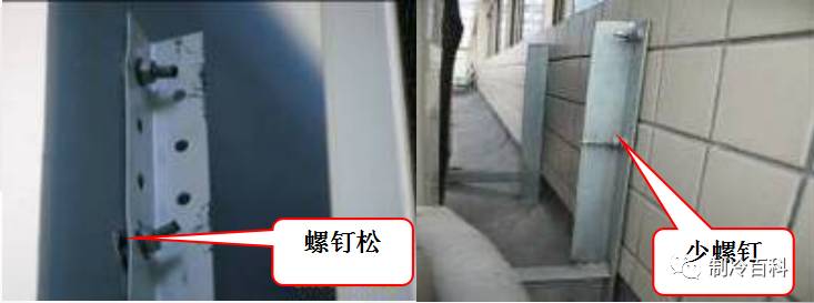 中央空调安装规范施工要求_中央空调规范施工安装要求标准_中央空调安装施工标准